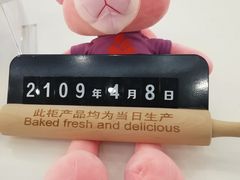 -爸爸糖手工吐司(贵阳花果园购物中心店)
