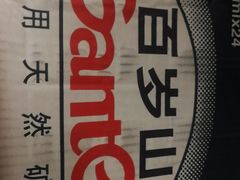 -友谊超市(友谊商城店)