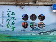 -金山嘴渔村