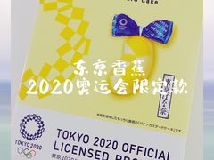 -关西国际机场直营免税店