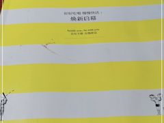 -卡朋厨房(289艺术园区店)