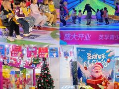 -英孚教育青少儿(河东中心)