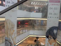 -上海静安大悦城