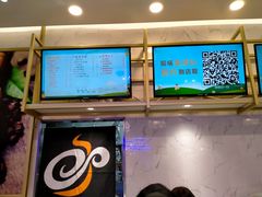 -CoCo都可(天虹广场)