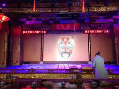 -盖碗儿梨园·变脸吐火·川剧(天府广场店)