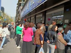 -宫廷糕点铺(建设路店)