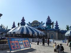 -华夏文旅海洋公园