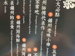 -唯烤汇(步阳江南甲第1期店)