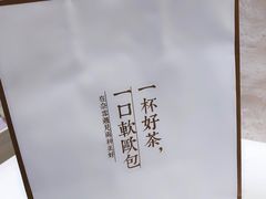 -奈雪的茶(国金中心店)