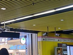 -沪上阿姨·臻选茶饮(上海环球港店)