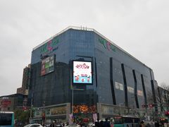 -天虹购物中心(石路店)