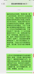 -匿名者纹身学院派·刺青
