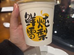 -甬上名灶(天一阁·翠柏店)
