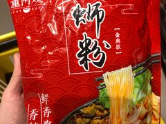 -裕华国货(牛车水总店)