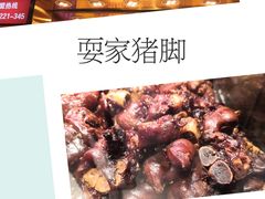 -吃塘·黔贵