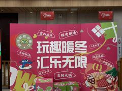 -水善汇旗舰店(金牛路店)