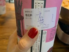 -津市刘聋子粉馆(林科大店)