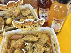 -老day牛杂(官也街总店)