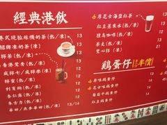 菜单-美芝莲(领展购物广场中关村店)