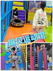 -蹦贝运动中心·蹦床·攀岩·闯关(龙岗店)
