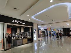 -首开福茂购物中心(宋家庄店)