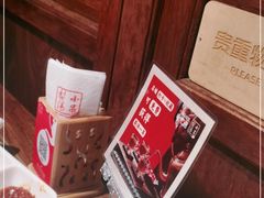 -小吊梨汤·北京菜·烤鸭(鸟巢店)