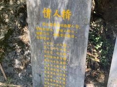 -黄山翡翠谷景区