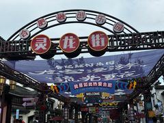 -合肥融创乐园