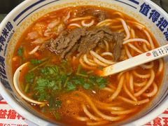 -鑫花溪牛肉米粉(苏州中心店)
