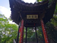 -杭州半山国家森林公园