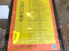 -鲍师傅糕点(春熙路店)