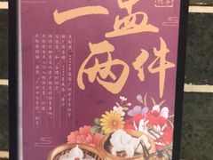 -点都德(汇胜楼店)