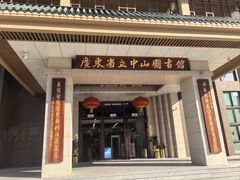 -海天堂(玉带濠店)