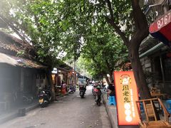 -三哥田螺(北书院街店)