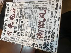 -谜·沉浸侦探剧本杀推理馆(静安店)