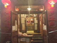 门面-粗粮人家·东北菜(洋桥店)