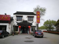 -湖鲜楼