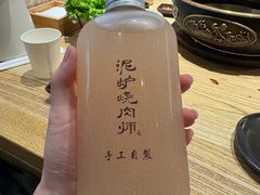 -泥炉烧肉师(新街口金銮巷店)