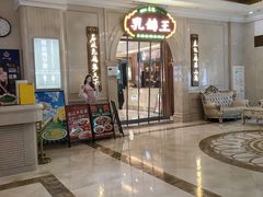 -朱记乳鸽王·非遗石岐乳鸽·全鸽宴(大兴旗舰店)