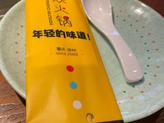 -洪焱重庆老火锅(万福花园店)