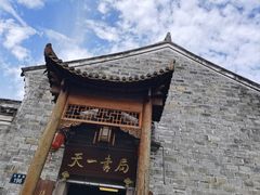-天一阁博物院