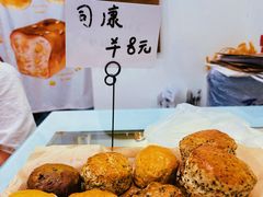-雀食面包店(钟楼店)