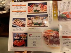 -蟹道乐(新宿本店)