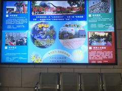 -陕西自然博物馆