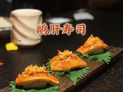 -古田居·特色寿司料理(星之岛旗舰店)