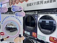 -北国商城