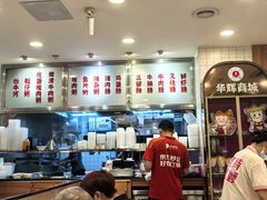 -华辉拉肠(金沙洲店)