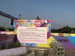 -长春世界雕塑园冰雪艺术天地