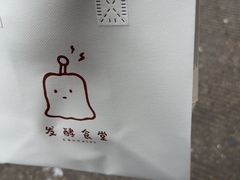 -发酵食堂(屏风街店)