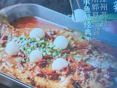 -鱼酷活鱼烤鱼(沈阳大悦城店)